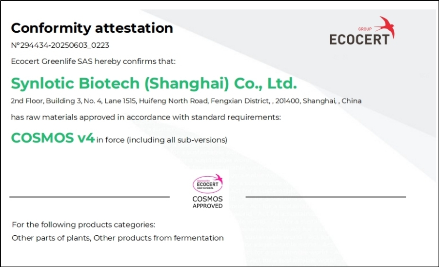 Shanghai Yunluo: Ergothione COSMOS সার্টিফিকেশন পেয়েছে